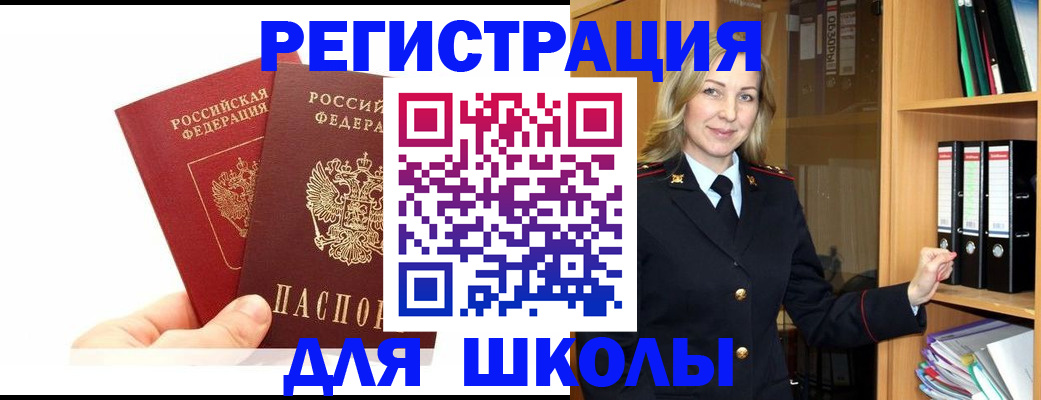пропишу в квартире в Мегионе