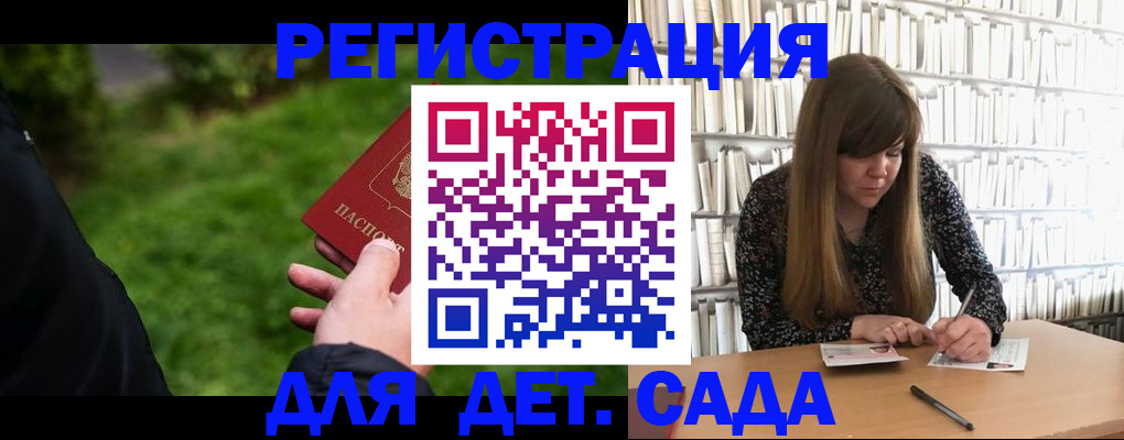 временная регистрация собственник в Мегионе